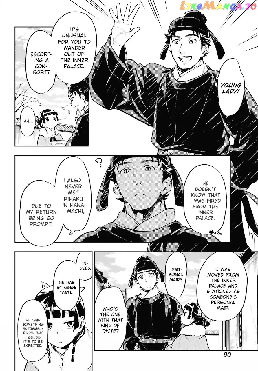 Kusuriya No Hitorigoto Chapter 24 image 10